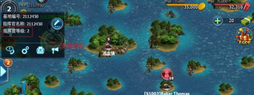 战警大国崛起360版