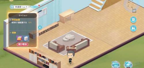 排球少年新的征程体验服7