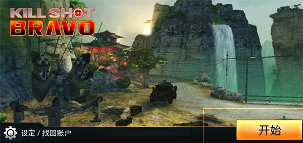 狙神荣耀小米最新版新手攻略