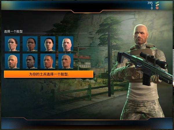 角色创建方式配图1