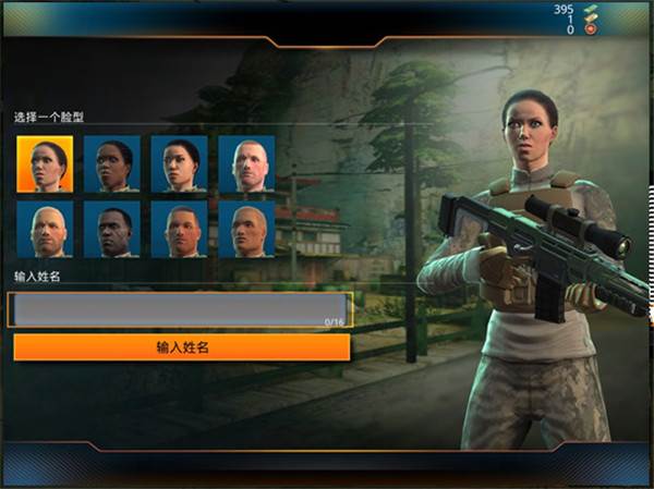 角色创建方式配图2