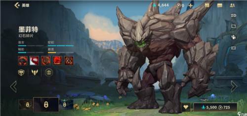 LOL手游马来西亚服