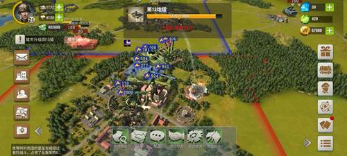 二战风云2台湾版