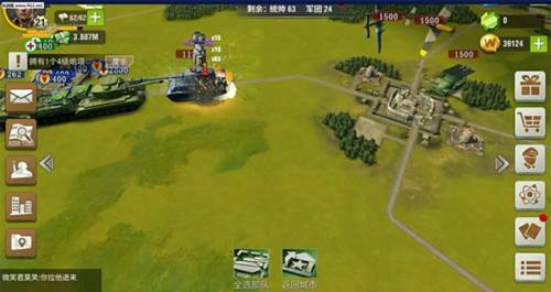 二战风云2台湾版