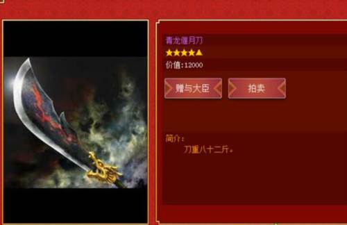 皇帝成长计划2官方版