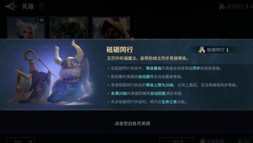 荒野国度测试服3