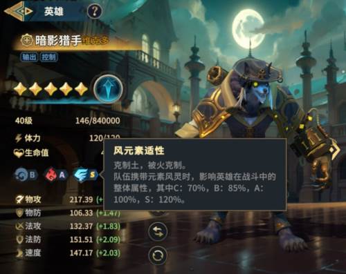 荒野国度测试服7