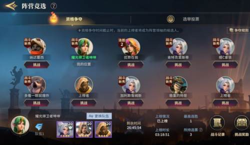 荒野国度测试服10