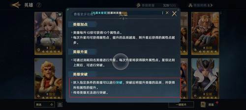 荒野国度测试服11