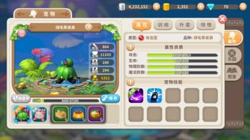 光明勇士游戏截图2