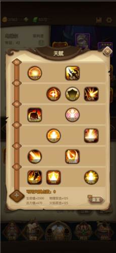 宝箱与勇士图片7