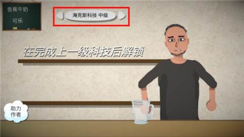 一勺三花淡奶游戏截图12