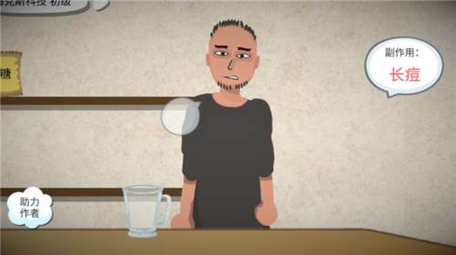 一勺三花淡奶游戏截图18