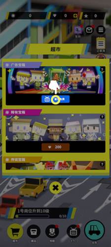 收费站模拟器截图4