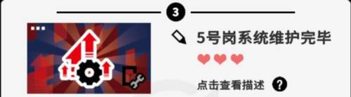 收费站模拟器截图7