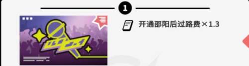 收费站模拟器截图12