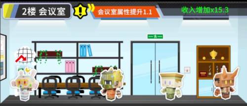 收费站模拟器截图14