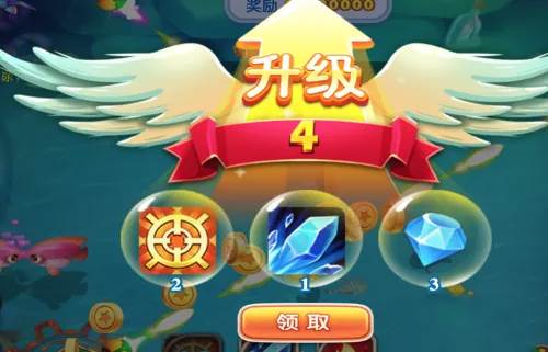 猎鱼达人体验版5