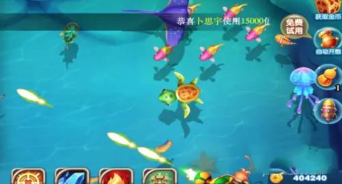 猎鱼达人体验版7