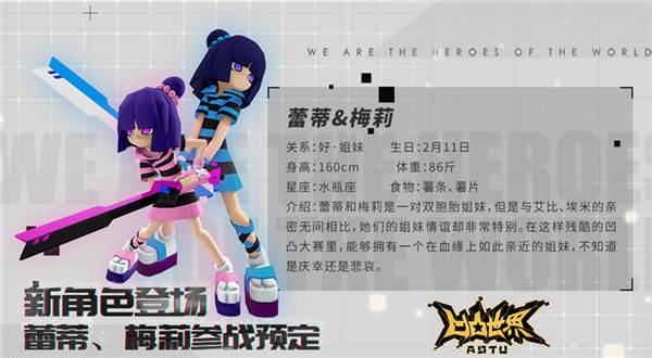 凹凸世界oppo服参赛者介绍