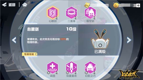 凹凸世界oppo服参赛者介绍2