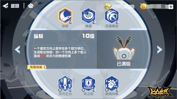 凹凸世界oppo服参赛者介绍3