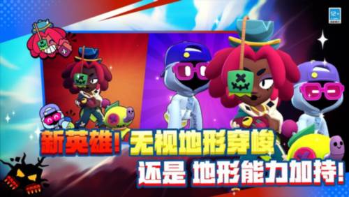 荒野乱斗4399版本2