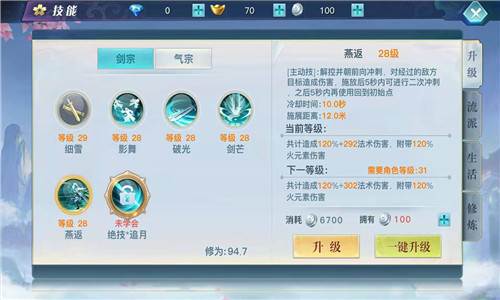 粮草保卫战配图2