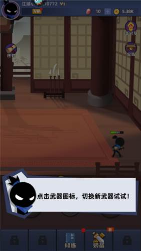 我比武特牛官服