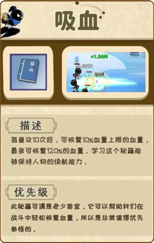 我比武特牛官服