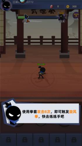 我比武特牛官服