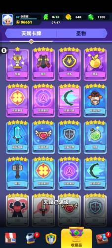 弓箭传说2官服4