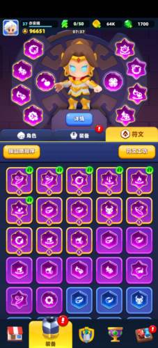 弓箭传说2官服5