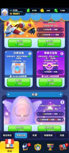 弓箭传说2官服9