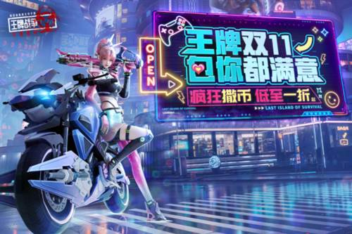 文明重启先行服1