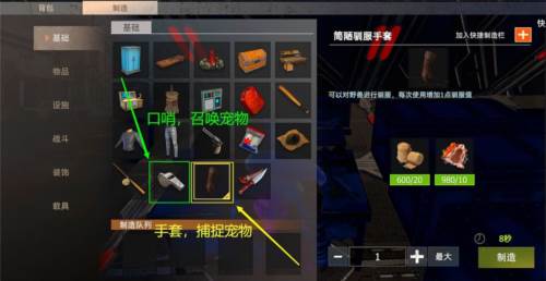 文明重启先行服3