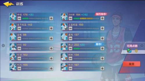 热血街篮华为客户端