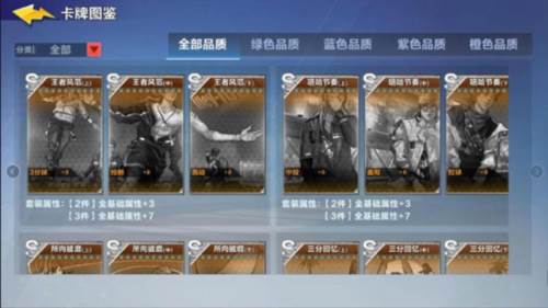 热血街篮华为客户端