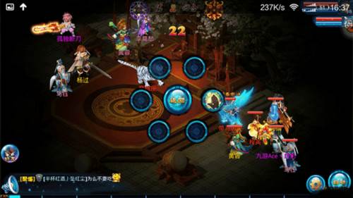 法宝系统攻略配图5