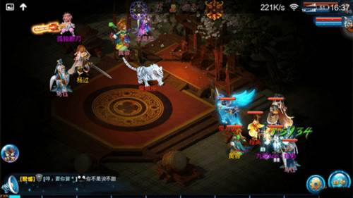 法宝系统攻略配图6