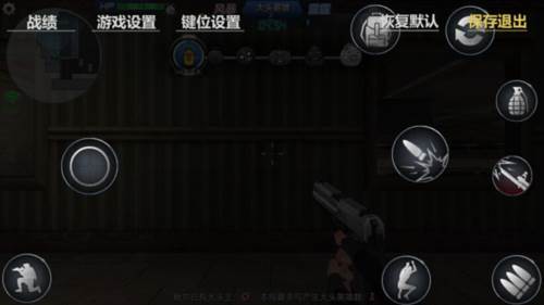 生死狙击外服键位设置攻略2