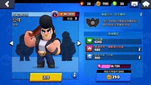 哪些英雄值得升级配图2