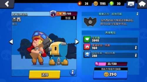 哪些英雄值得升级配图4