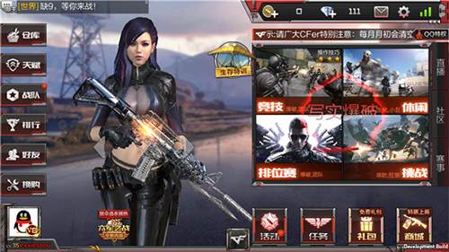 穿越火线枪战王者360版3