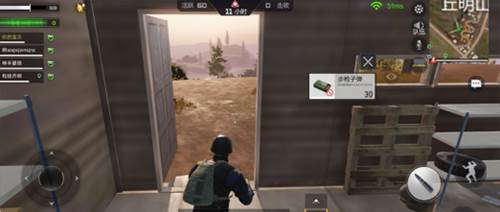 穿越火线枪战王者360版11