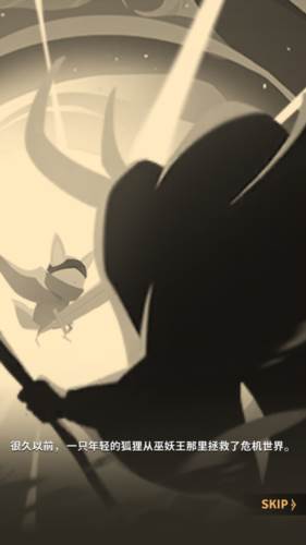 尾魔杀手崛起图片5