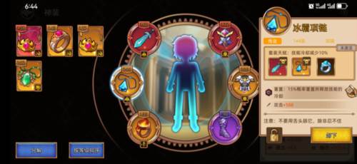 迷途之光2024最新版3