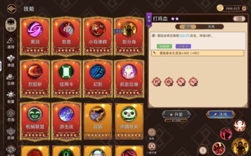 迷途之光2024最新版6