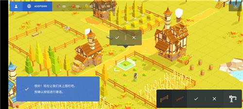 口袋建造无限资源破解版图片10