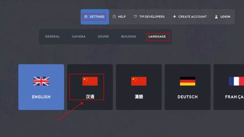 口袋建造无限资源破解版图片13